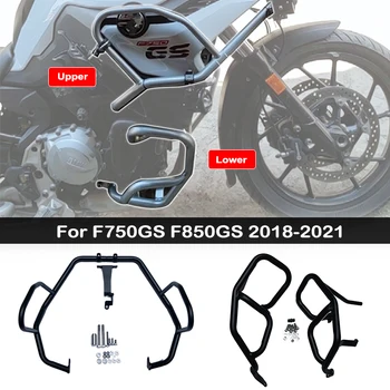 Motociklo Variklio Apsaugų Užmiestyje Avarijos Barų Viršutinės&Apatinio Rėmo Raštas Tinka BMW F750GS F850GS F 750GS F 850GS 2018-2021 2020 m.
