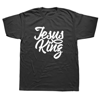Juokinga Derliaus Jėzus Yra Karalius Krikščionių Religijos T Marškinėliai Medvilnės Gimtadienio Dovana Trumpas Rankovės Hip-Hop Grafinis Dievas T-shirt Streetwear