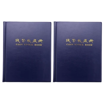 2X PCCB Aukštos Kokybės Įdėti 200 Vnt. Monetų Albumas Tinka Kartono Monetos Turėtojų Profesinės Monetų Kolekciją Knyga