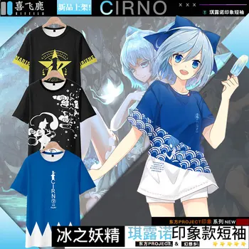 Anime Touhou Project Cirno Youmu Konpaku Hakurei Reimu Saigyouji Yuyuko Unisex Vasaros Mados marškinėliai trumpomis Rankovėmis Viršūnes Atsitiktinis