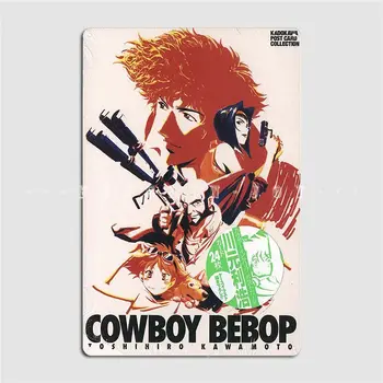 Cowboy Bebop Atvirukų Kolekcijos Kūrinys Metalo Apnašas Plakatas Klubas, Baras Retro Sienos Freskos Sienų Dekoras Alavo Pasirašyti Plakatai