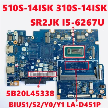 FRU;5B20L45338 Lenovo Ideapad 510S-14ISK 310S-14ISK Nešiojamas Plokštė BIUS1/S2/Y0/Y1 LA-D451P W/ I5-6267U DDR4 Pilnai Išbandyti