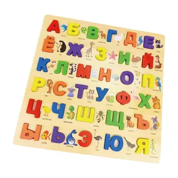 Rusų Abėcėlės, Žodžių Dėlionės Ikimokyklinio Veiklos, Žaislų Kalėdų dovana